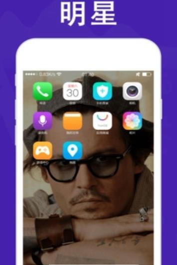 手机酷炫动态壁纸