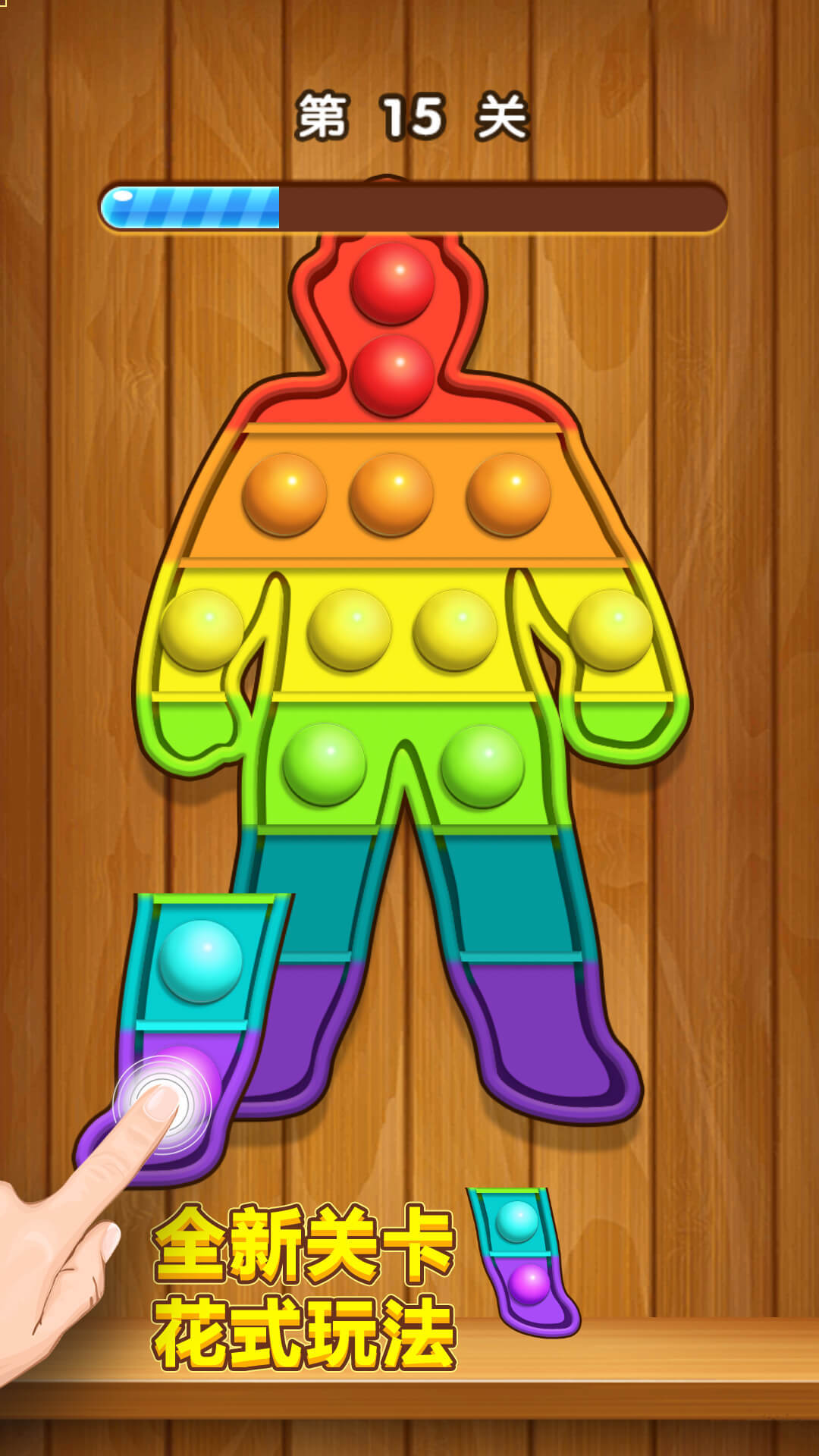 快乐解压模拟器 快乐解压模拟器