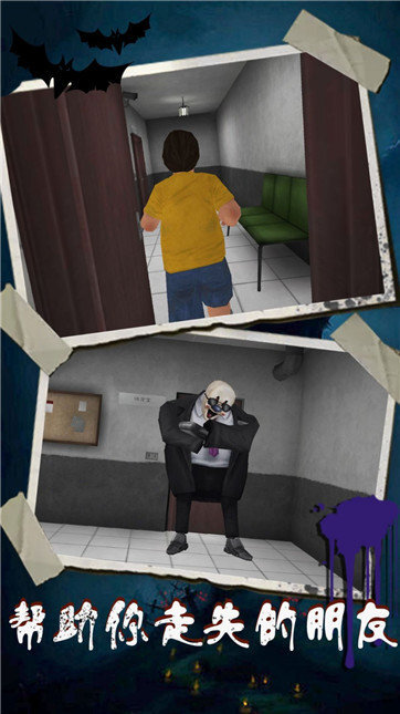 恐怖冰淇淋4Outwitt共存