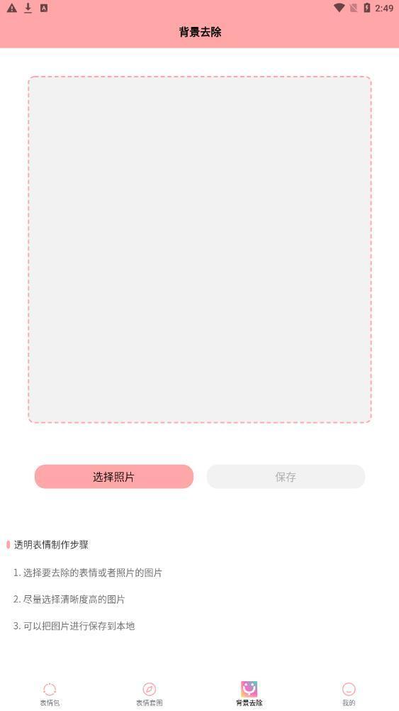 丫丫表情包-图2