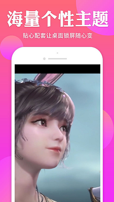 天天锁机壁纸-图2