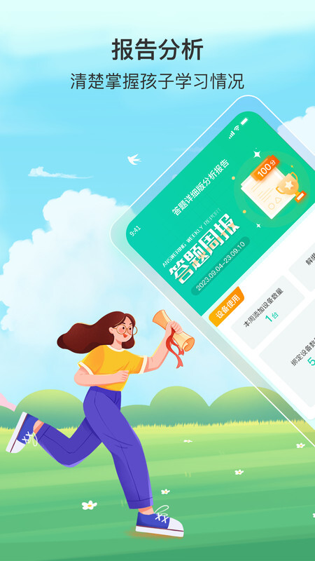 小蜡笔锁屏-图1