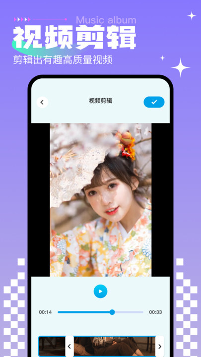 免费相册制作-图2