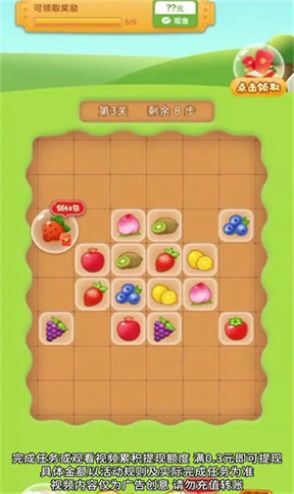 轻松乐园红包版