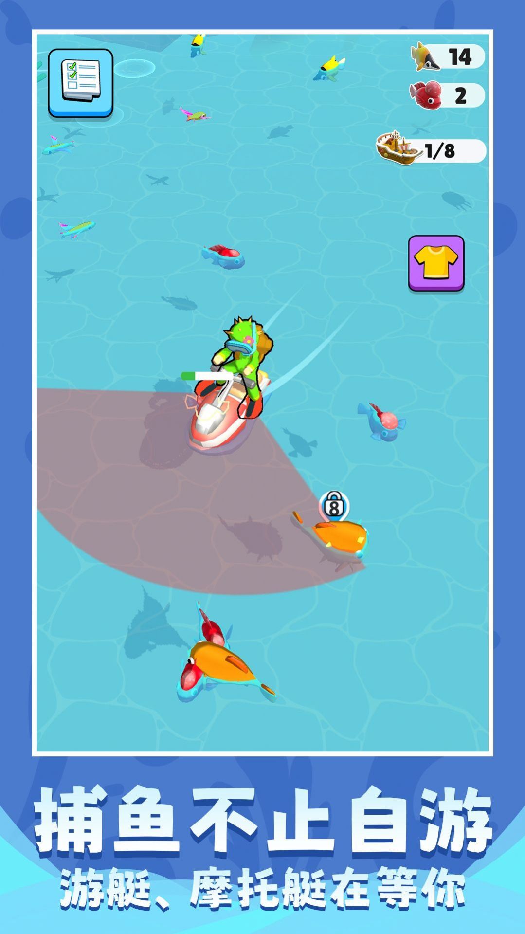 摸鱼先锋 摸鱼先锋