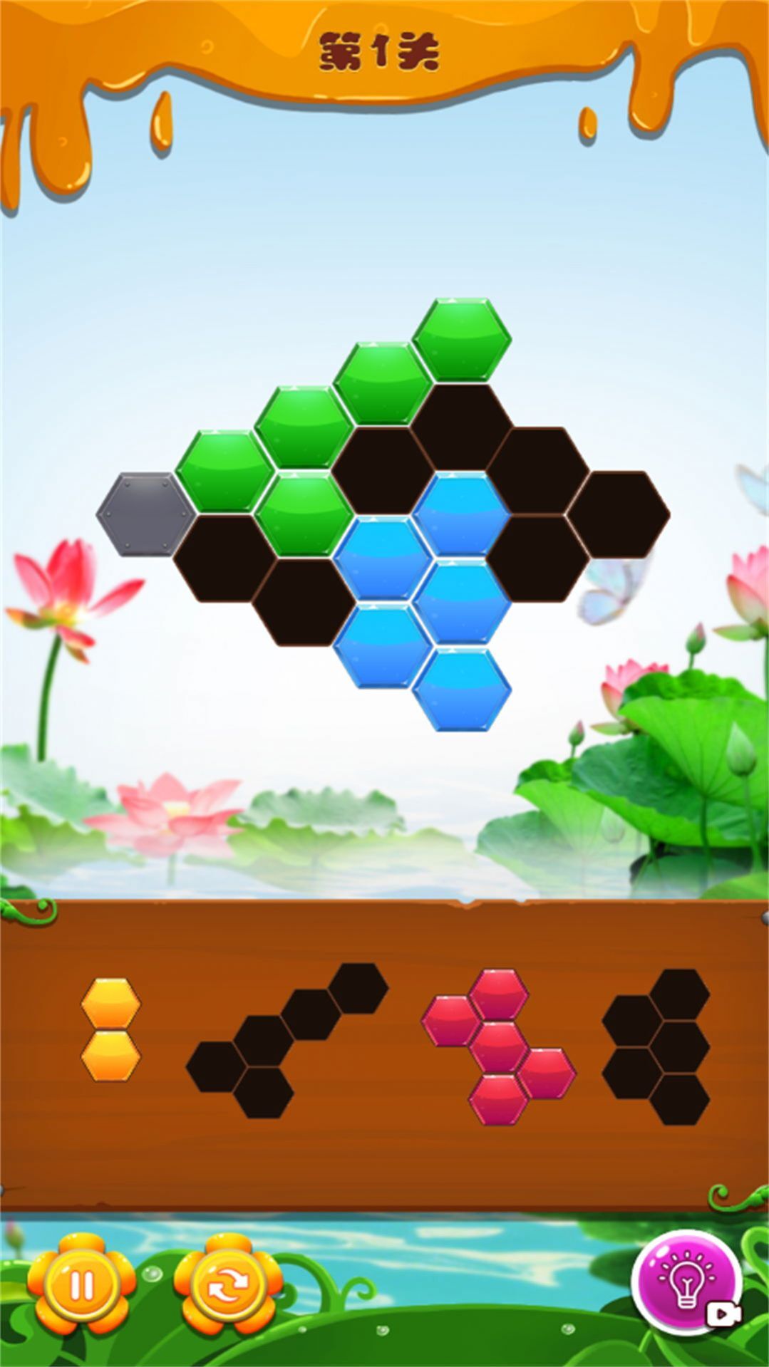 王者休闲模拟 王者休闲模拟