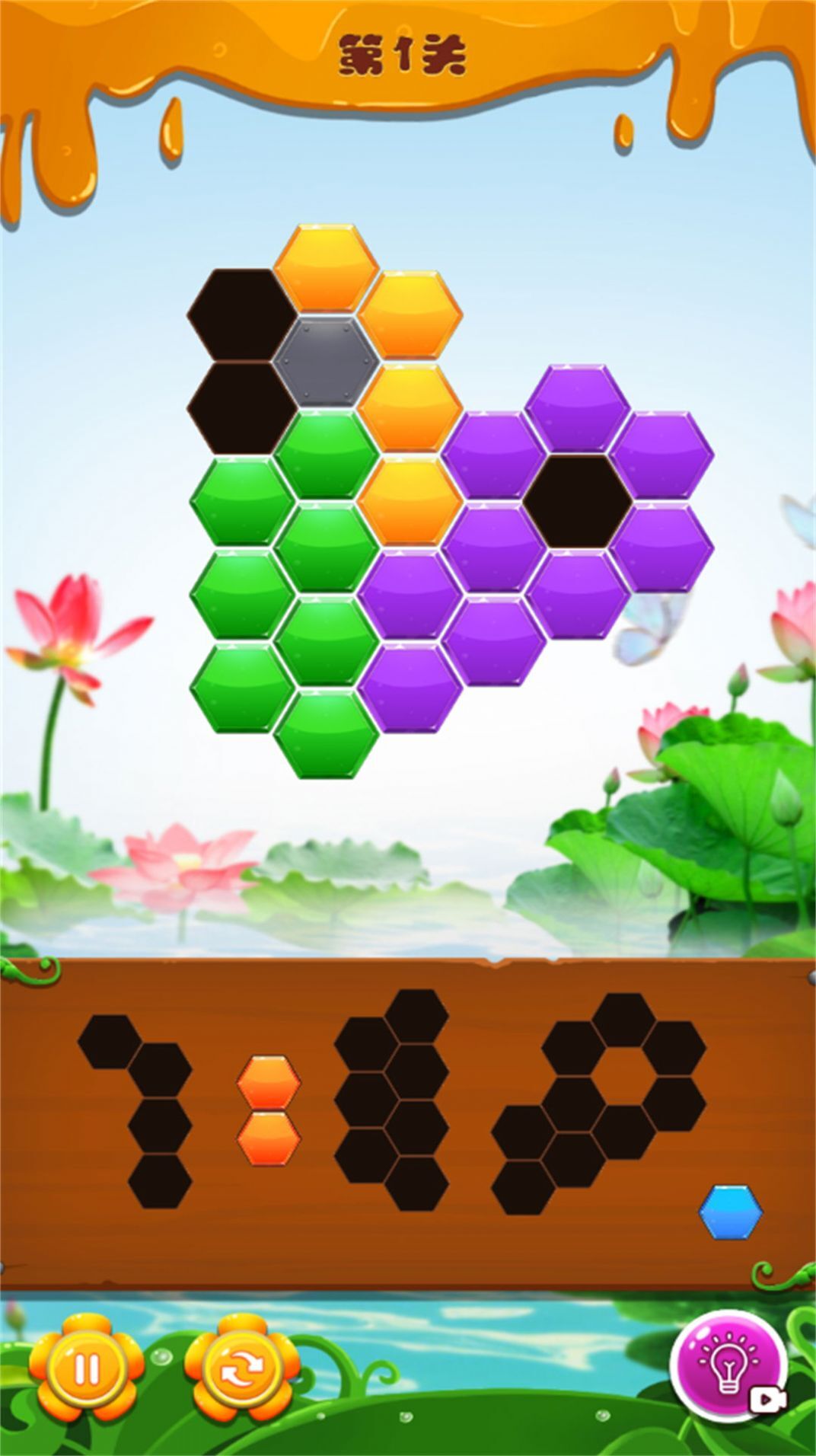 王者休闲模拟 王者休闲模拟