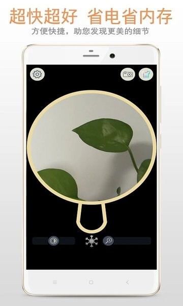 智能放大镜-图1