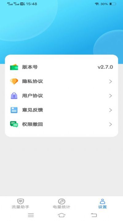 云海上网宝-图1
