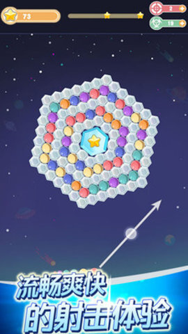 欢乐打豆豆 欢乐打豆豆