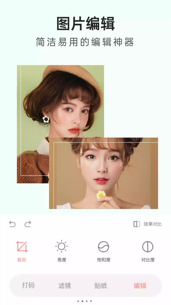 inshot视频编辑-图2