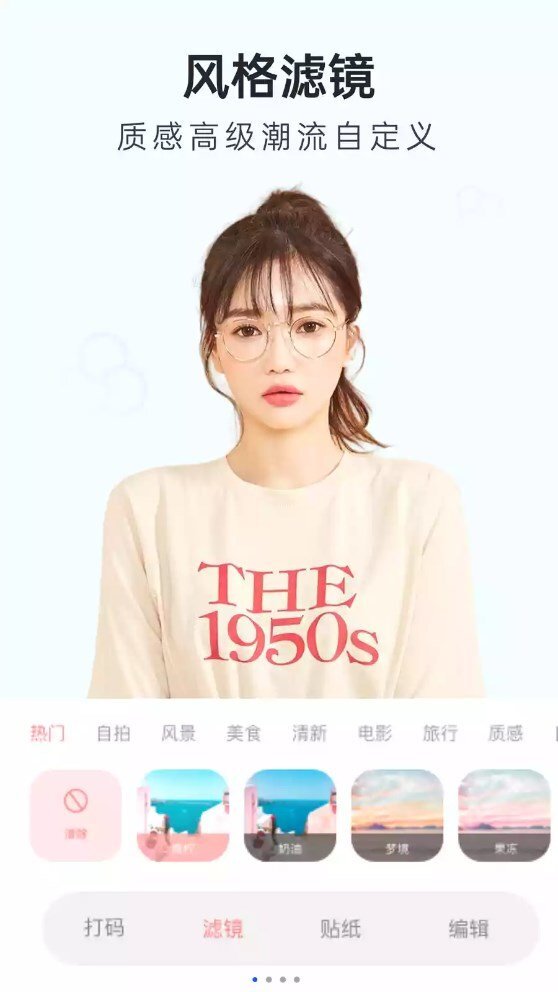 inshot视频编辑-图1