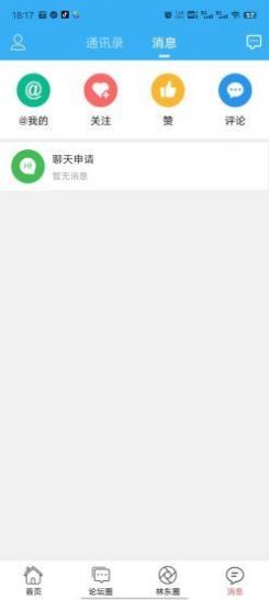 左旗便民网-图1