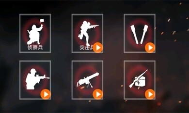 抗日战争模拟器