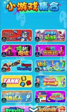 游戏时光盒-图1