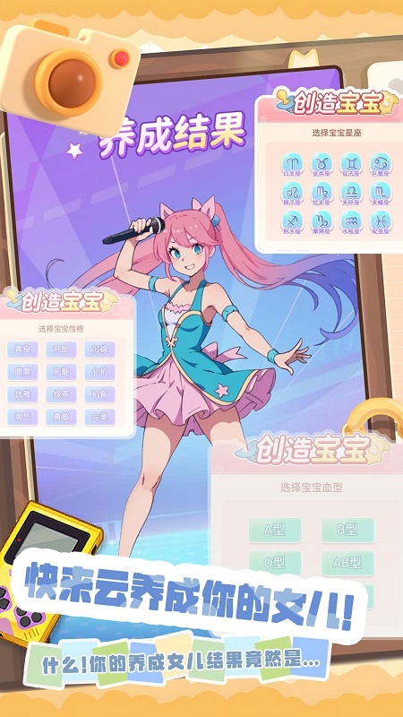 小姐姐造型秀 小姐姐造型秀