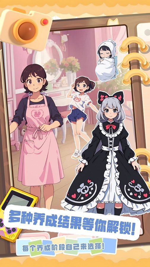 小姐姐造型秀 小姐姐造型秀