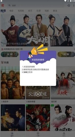 君离影视 君离影视