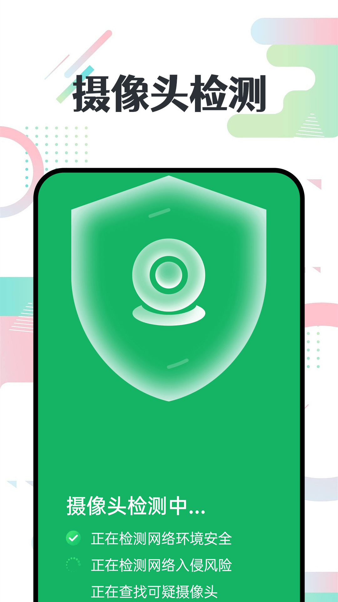 智慧大字版-图2