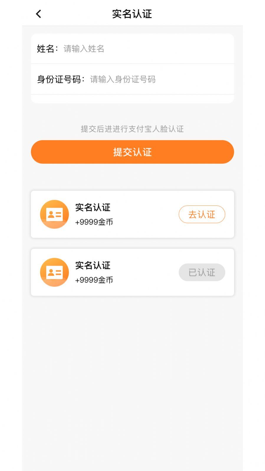 美馨缘交友-图2
