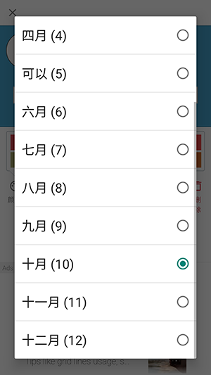 生日倒计时 生日倒计时