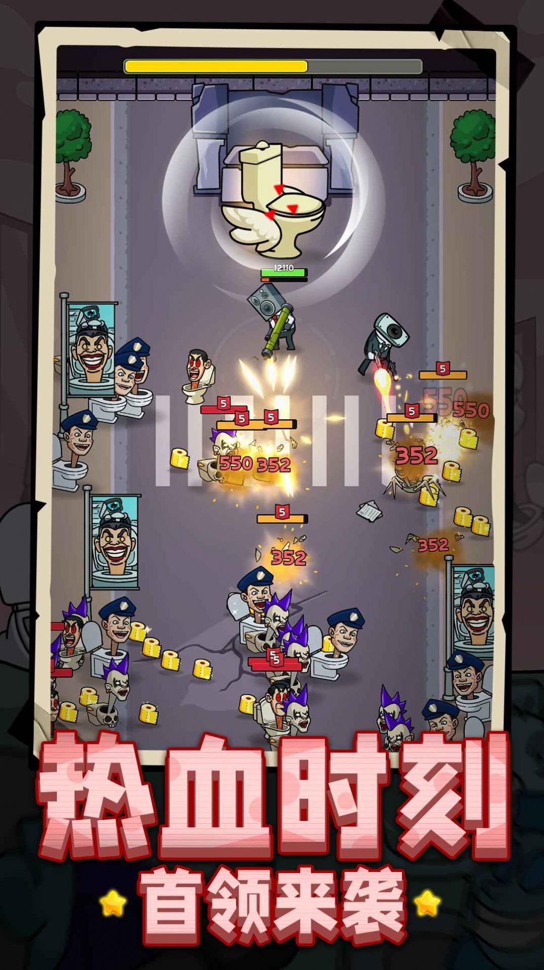 超能英雄大乱斗 超能英雄大乱斗