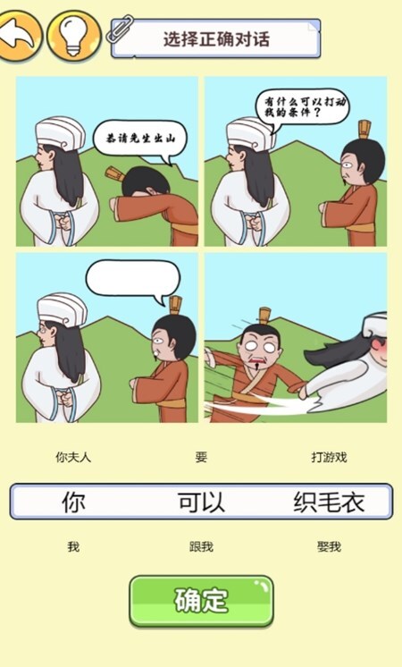 眼神这么好