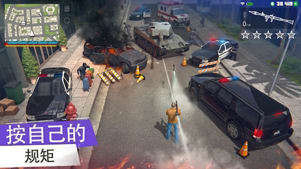 博拉黑帮城市犯罪