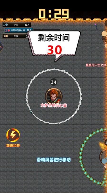 看我40米大刀 看我40米大刀