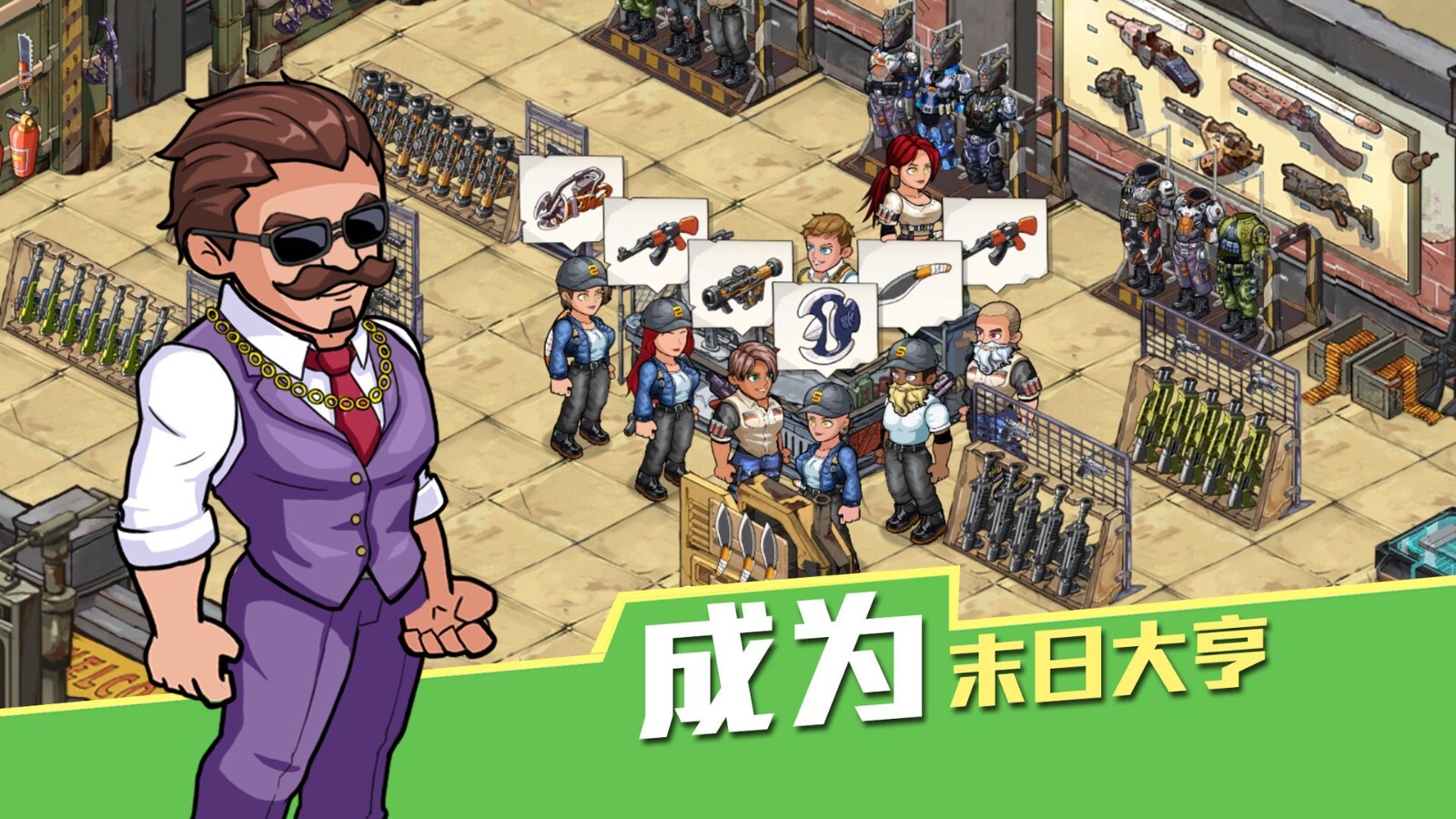 生存几何内购免费版