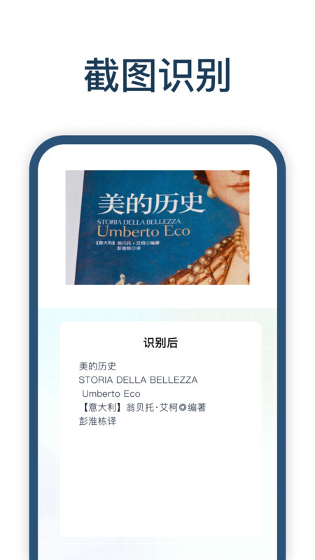 手写识别王-图3