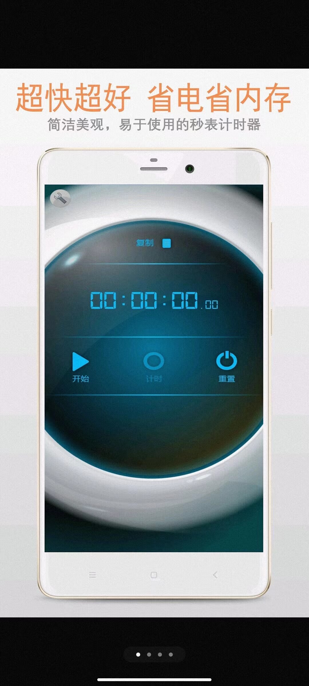浪淘沙计数器-图3