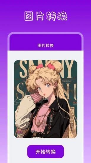 手机桌面壁纸精灵 手机桌面壁纸精灵