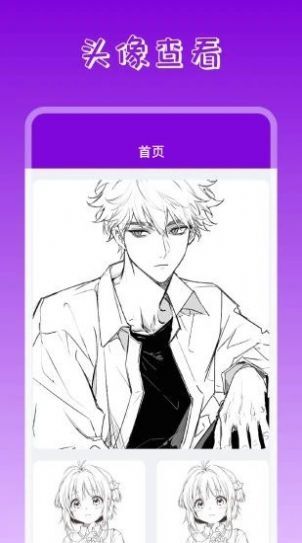 手机桌面壁纸精灵 手机桌面壁纸精灵