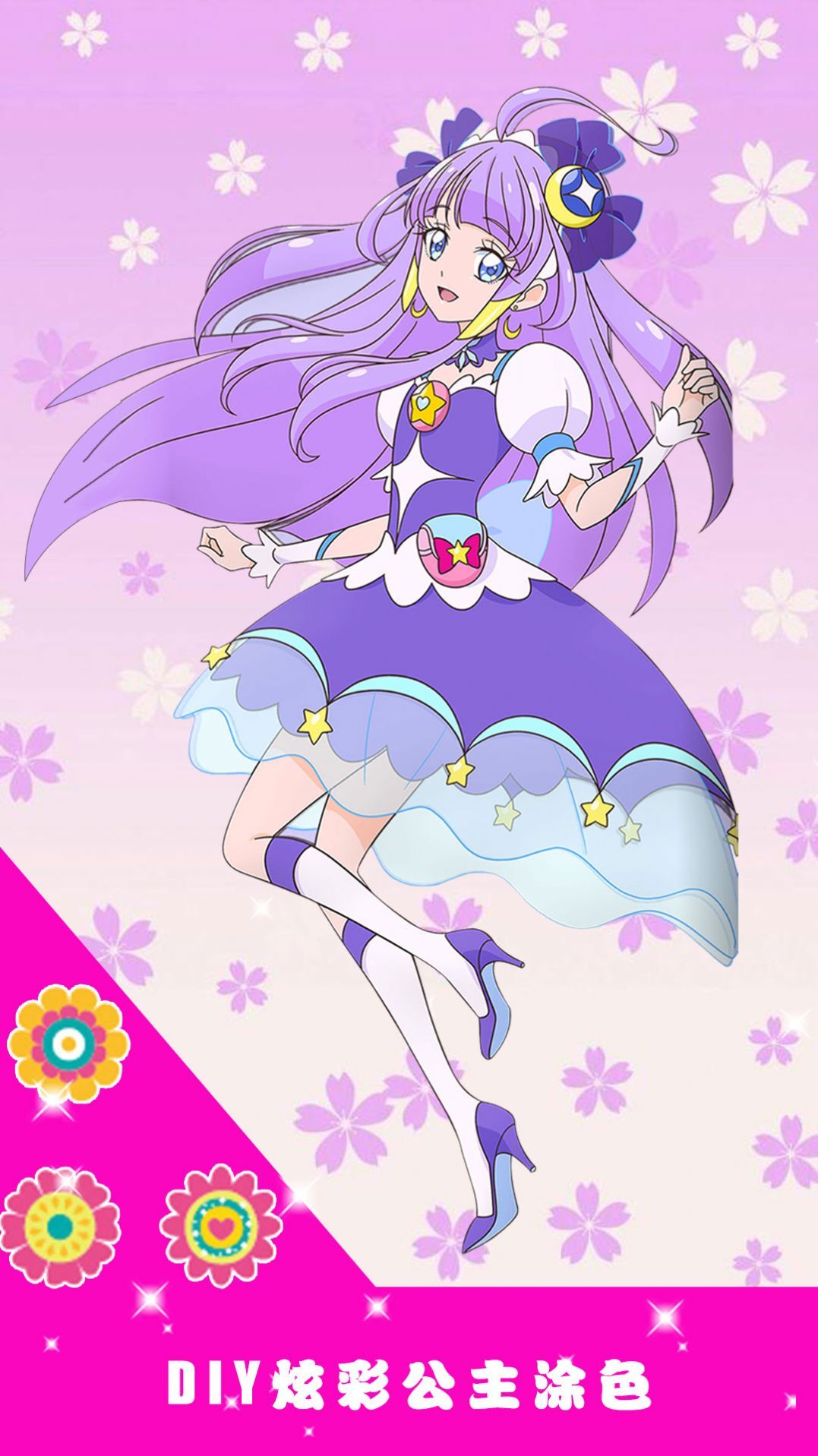 我的像素填色世界 我的像素填色世界