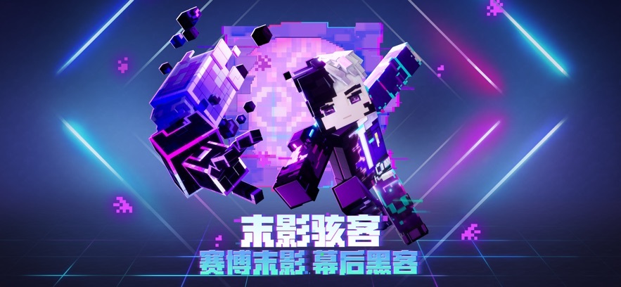 我的世界1.20国际版