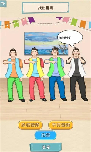 脑洞天花板 脑洞天花板