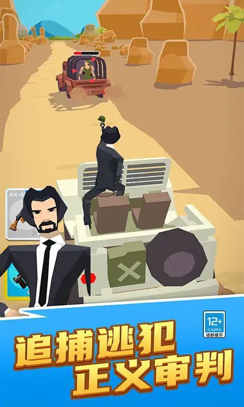 打我你试试 打我你试试