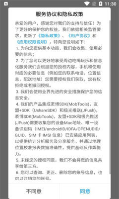 玩转外卖 玩转外卖