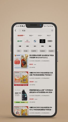 G3配件交易系统-图1