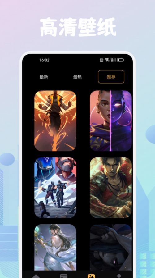 23933乐园助手-图2