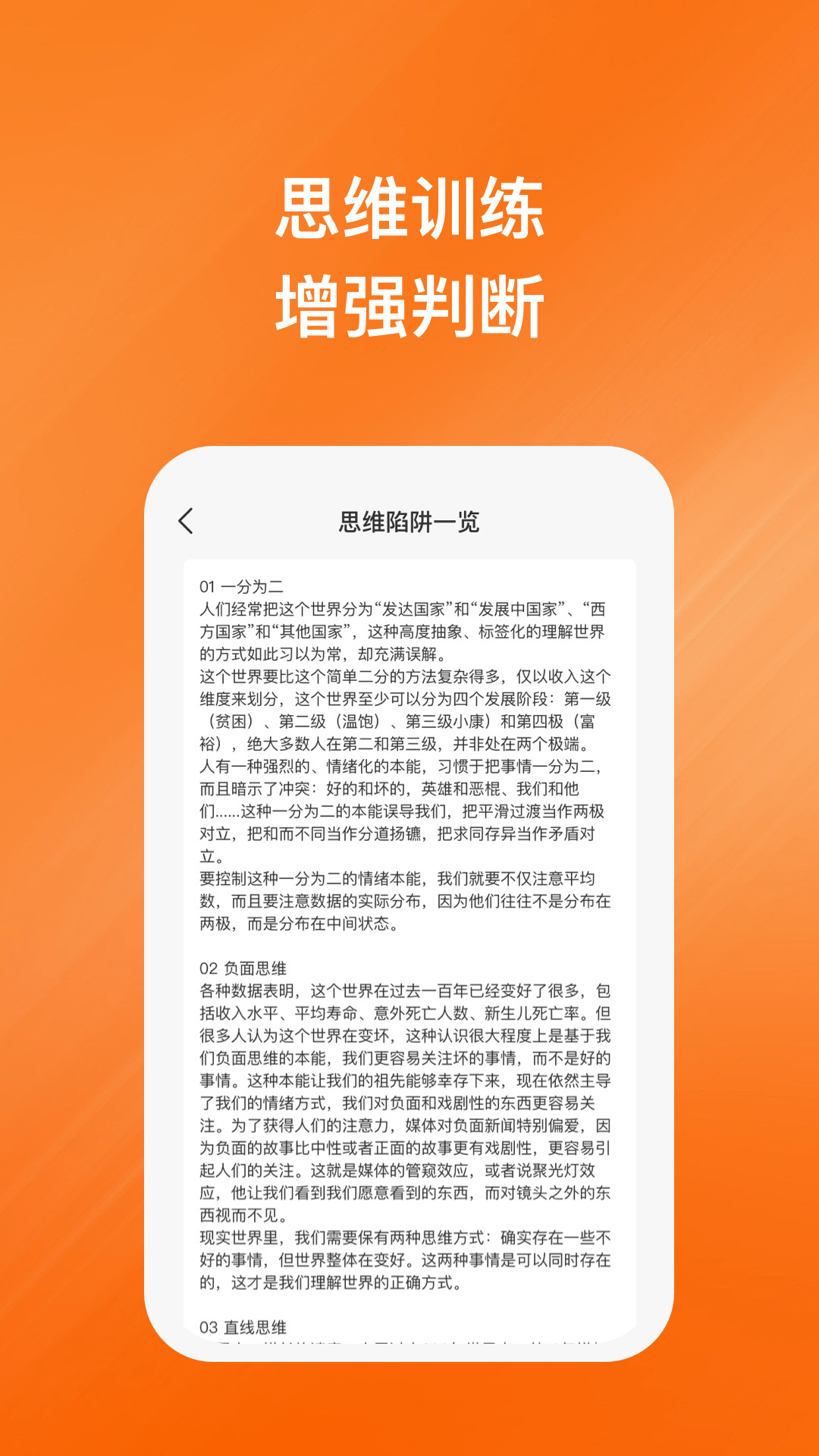 值优安全管家-图2