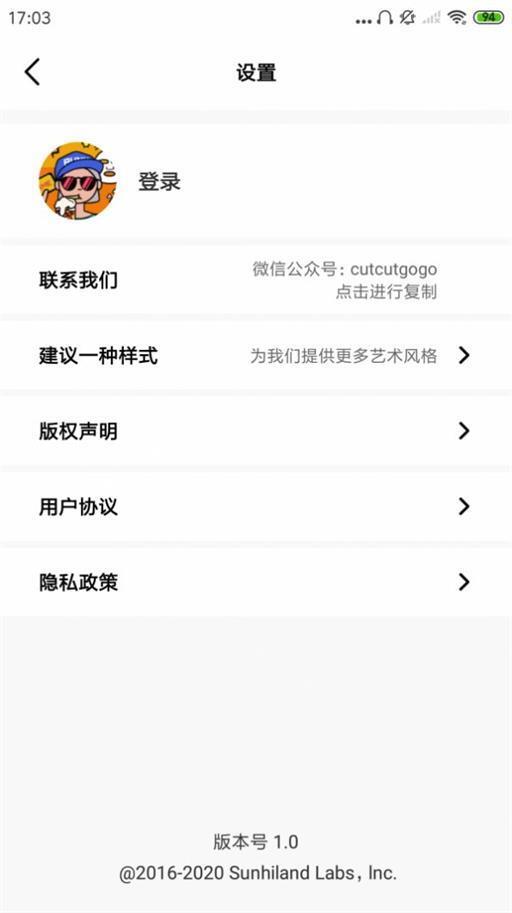 小风格相机-图2