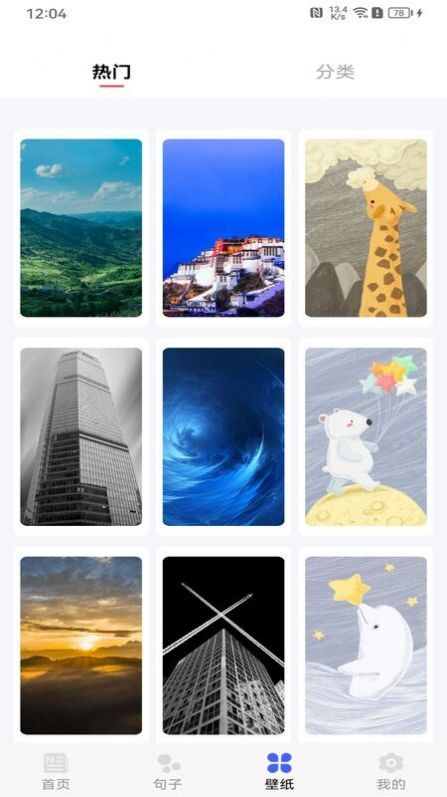 趣阅极速版-图3