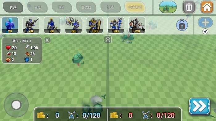 史诗战争模拟器2