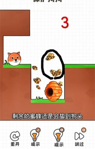 烧脑逃生 烧脑逃生