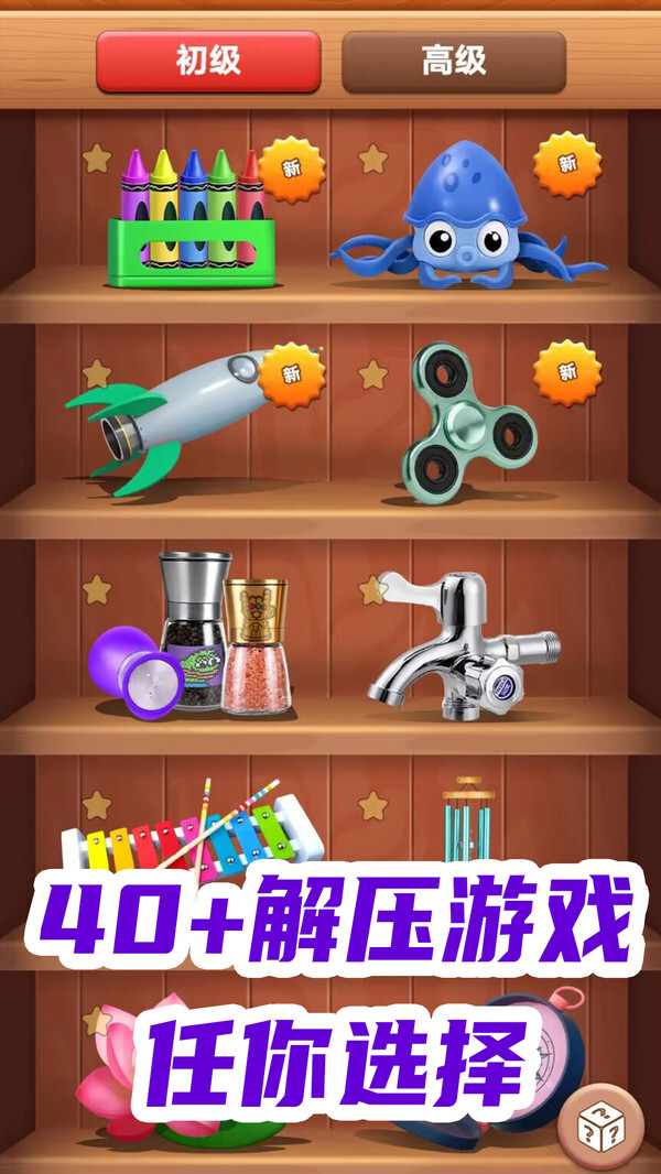 抗压玩具盒 抗压玩具盒