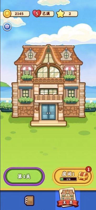 无敌高手 无敌高手