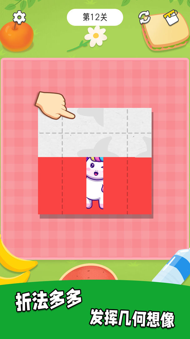 我折得贼好 我折得贼好