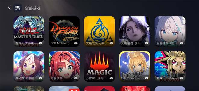 Kuyo手游平台-图1